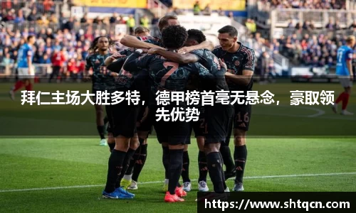 qy球友会