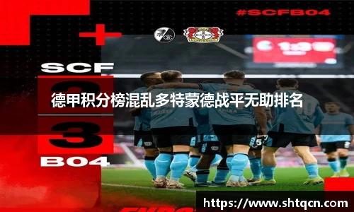 qy球友会体育