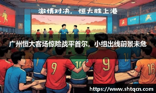 球友会