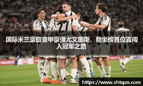 qy球友会