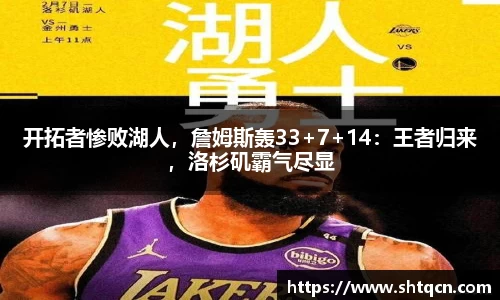 球友会