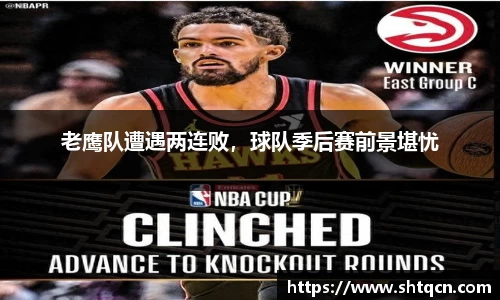 qy球友会体育
