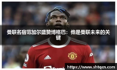 球友会