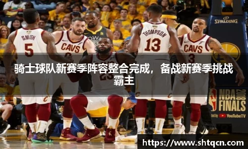 qy球友会