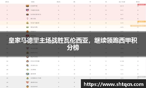 qy球友会体育