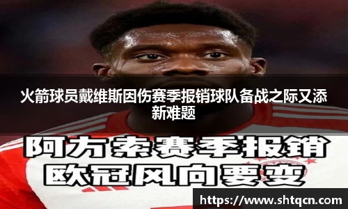 qy球友会体育