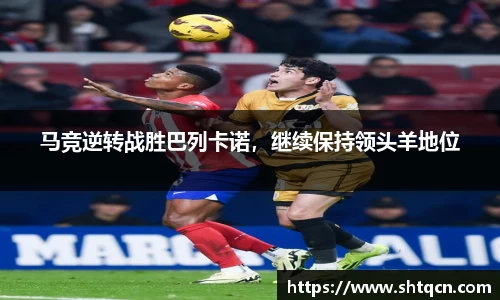 qy球友会