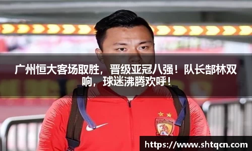 qy球友会