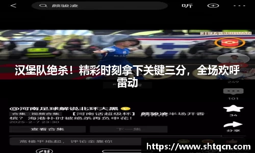 qy球友会体育