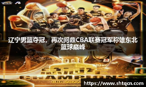 qy球友会