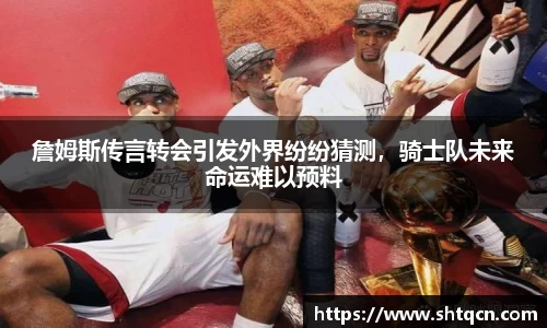 qy球友会体育