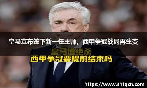 qy球友会