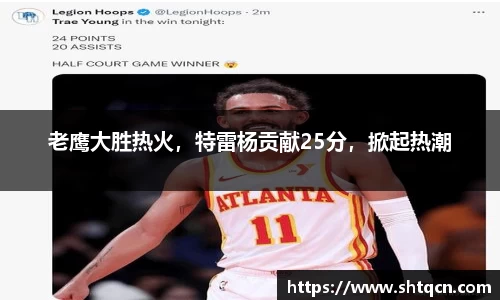 qy球友会体育