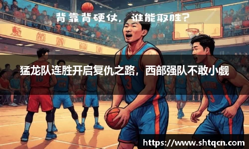 qy球友会体育