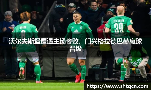 qy球友会