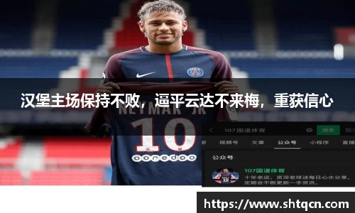 球友