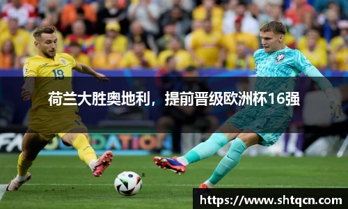 球友会