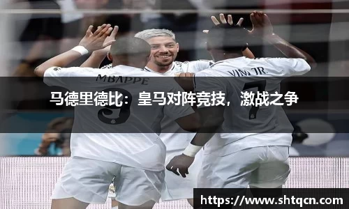 qy球友会体育