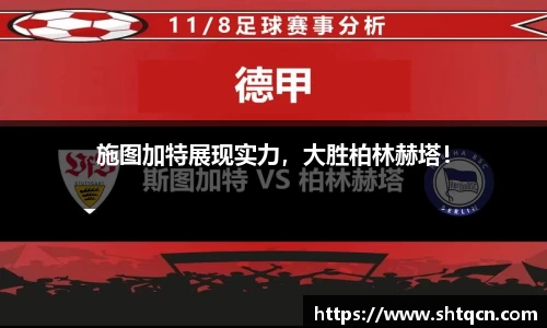 球友