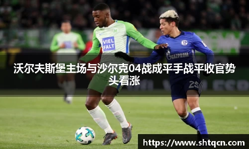 qy球友会