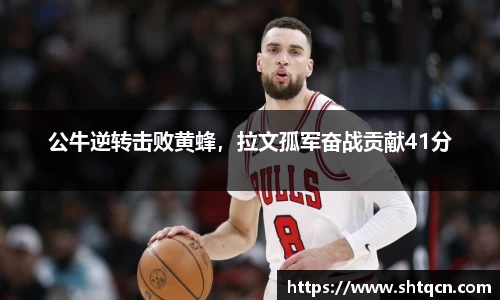qy球友会