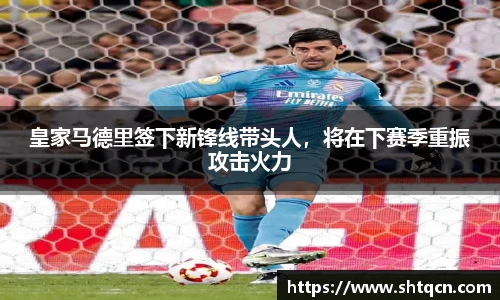 qy球友会体育
