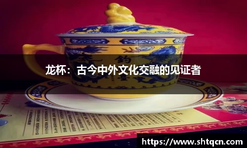 球友会