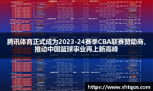 qy球友会