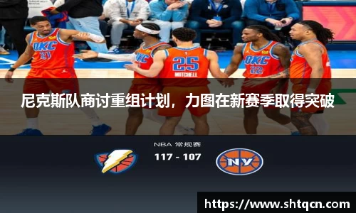 qy球友会体育