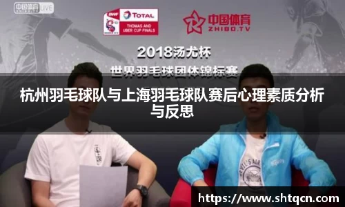 qy球友会