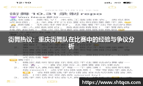 球友会