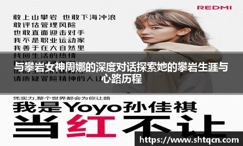 qy球友会体育