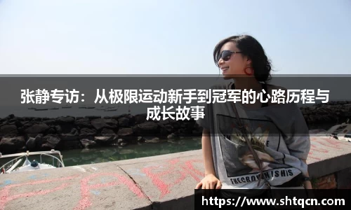 qy球友会