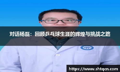 qy球友会