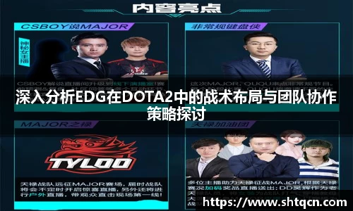 qy球友会体育