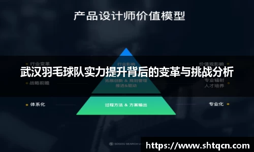qy球友会体育
