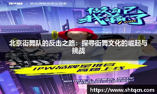 qy球友会