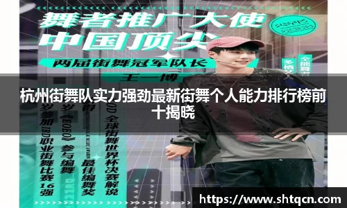 球友