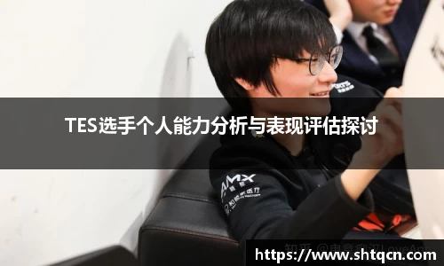 球友会