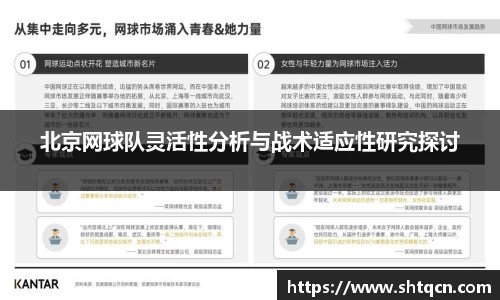qy球友会体育