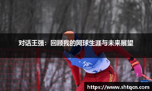 qy球友会体育