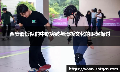 球友会