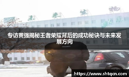 球友