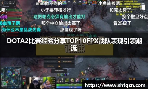 球友