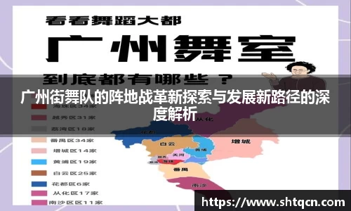 球友会