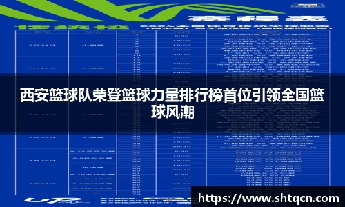 qy球友会