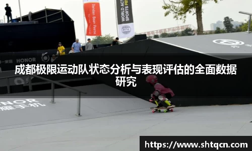 qy球友会体育