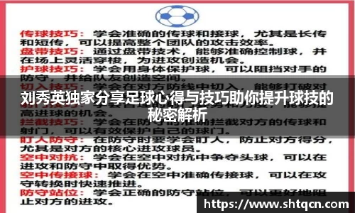 qy球友会体育