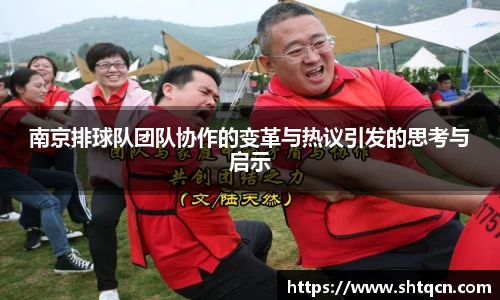 qy球友会