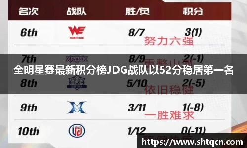qy球友会体育